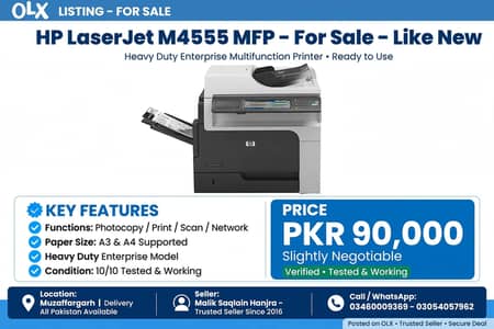 HP Laserjet M4555 MFP