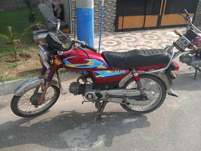 Super star CD 70