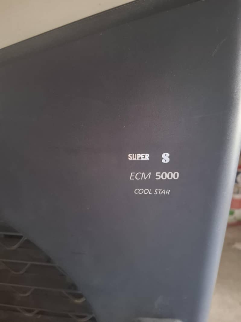 air cooler 1