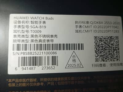 2 in 1 Huawei Watch Buds for Sale in Rawalpindi/ Islamabad