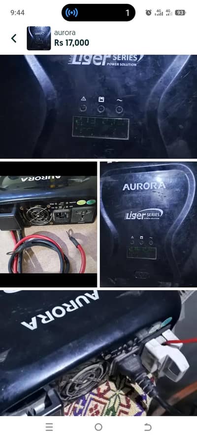aroura ups 1500vav