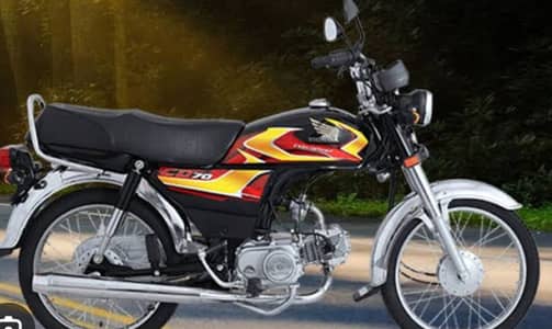 Honda CD 70 2026