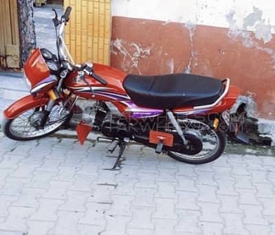 Honda dream 2014