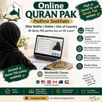 online qurn