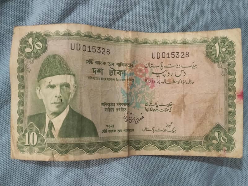 old Pakistani currency notes 2
