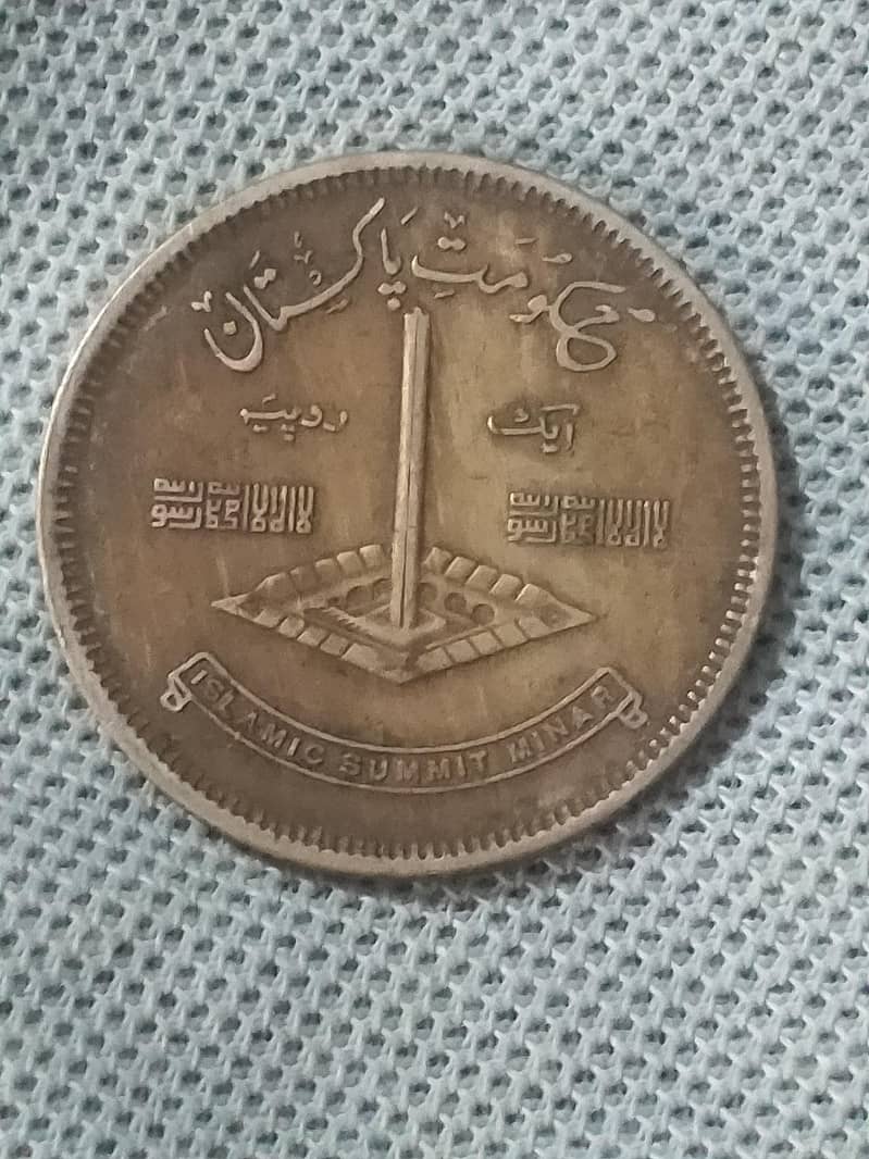 old Pakistani currency notes 4