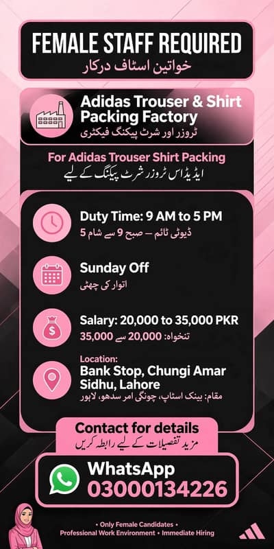 packing job for girls