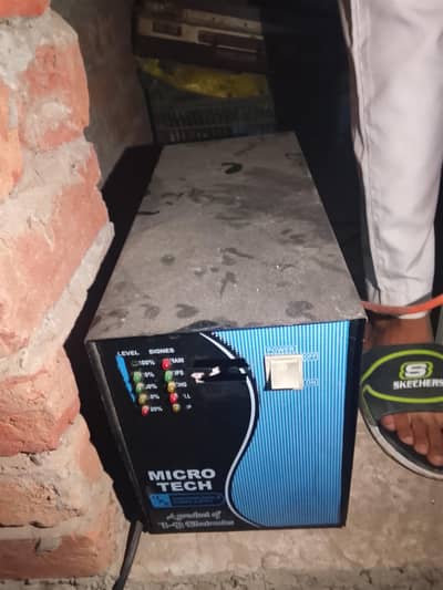 Ups and battery