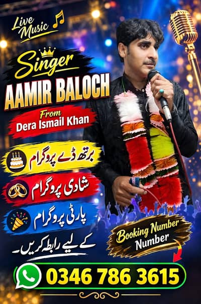 ladies and women home music tution