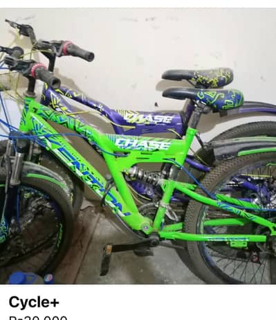 cycles for sale double gear scratchless frame