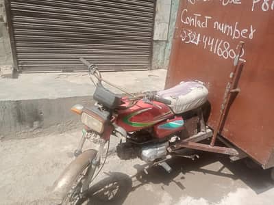 urgent sale