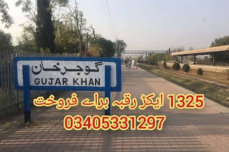 1325 Acre Agriculture Land For Sale in Near by Gt Road Gujar Khan