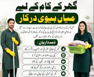 kam wale