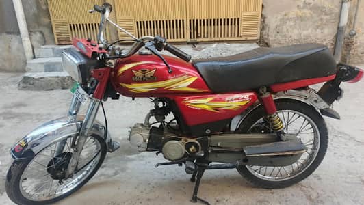 Road prince 70 2020