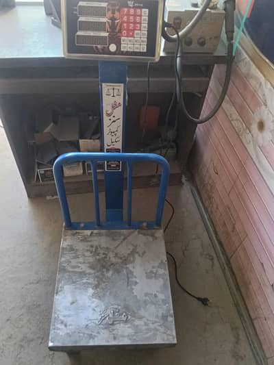 mugal weight machine