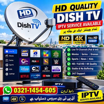pak HD dish antenna service installation all Lahore 032114546O5