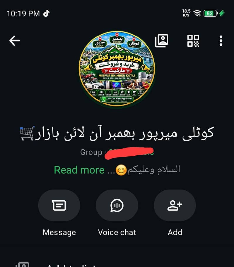 ضلع بھمبر میرپور اور کوٹلی کا ان لائن خرید و فروخت گروپ 0