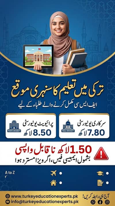 turkey study visa