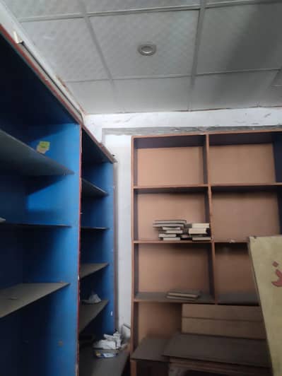 for sale item