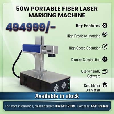 50W Fiber Laser Marking Machine Portable.