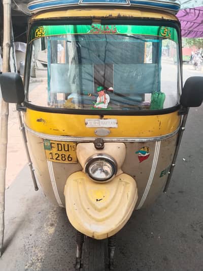Raksha for sale urgent