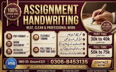 Part Time- Full Time- Home Base Work- Online Work- Assignments Writing