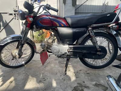 Super Power SP 70