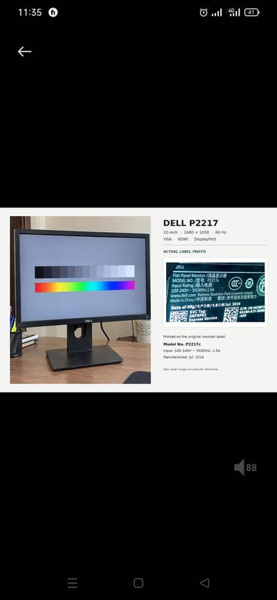 Dell 22 inch monitor