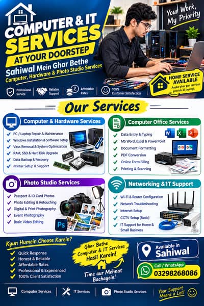 Sahiwal Mein Computer Repair Aur IT Services Ab Aap Ke Ghar Par