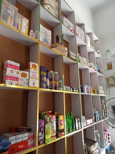 cosmetic shop