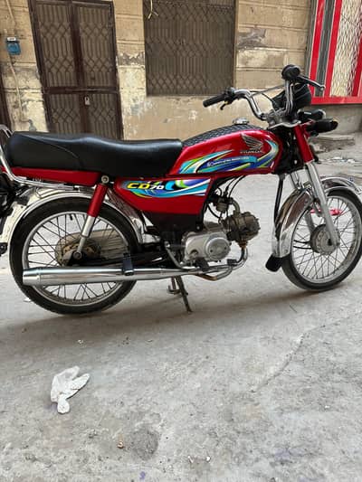 honda 70 2024