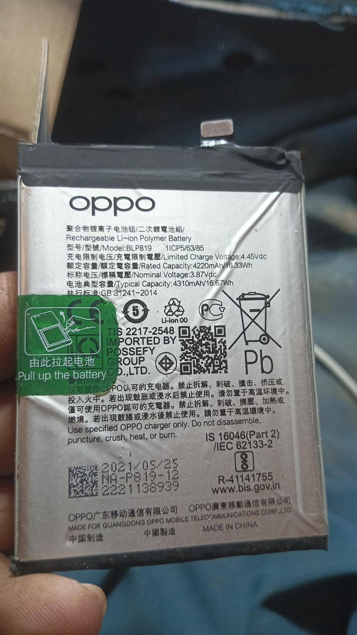 Oppo Reno 1
