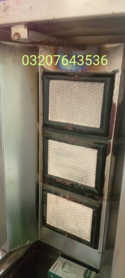 shawarma machine