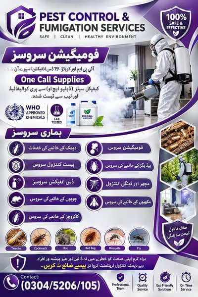 Termite Control , Deemak Control, Fumigation Spray, Dengue Spray