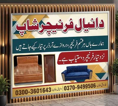 Danyial Furniture