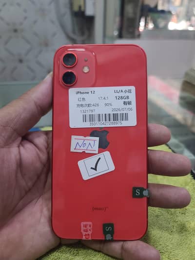 Apple iPhone 12