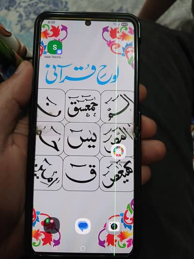 Samsung Mobile Z Flip 8/256 Non PTA