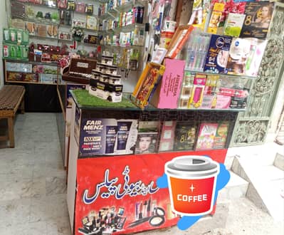 counter or shulfa
