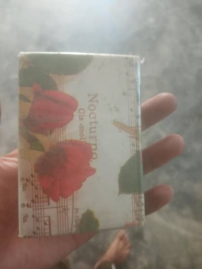 small قرآن پاک