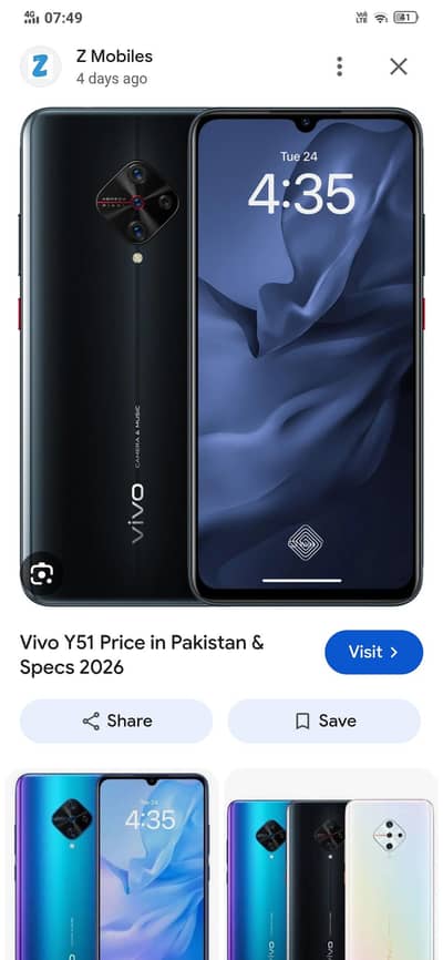 Vivo y51