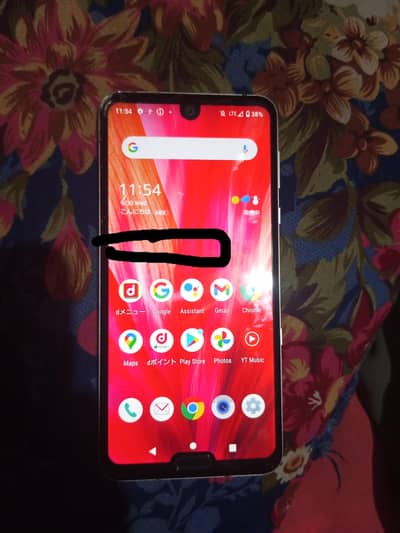 Sharp Aquos R3 exchange possible with any mobile