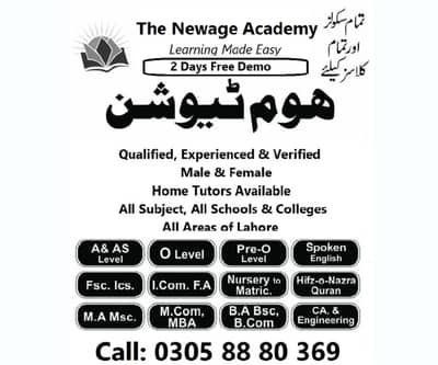 Male & Female Home Tutors & Home Tuition Available in All Over Lahore