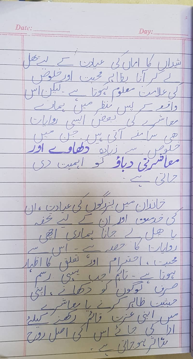 “Student Assignment Writing Services” 1