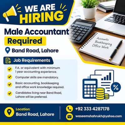 Male Accountant Required | Office Work | 1 Year Experience | Lahore