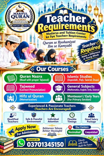 Experience Teacher Requirement