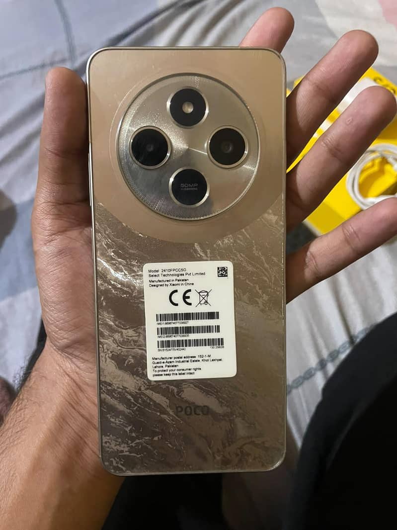 Xiaomi POCO C75 2