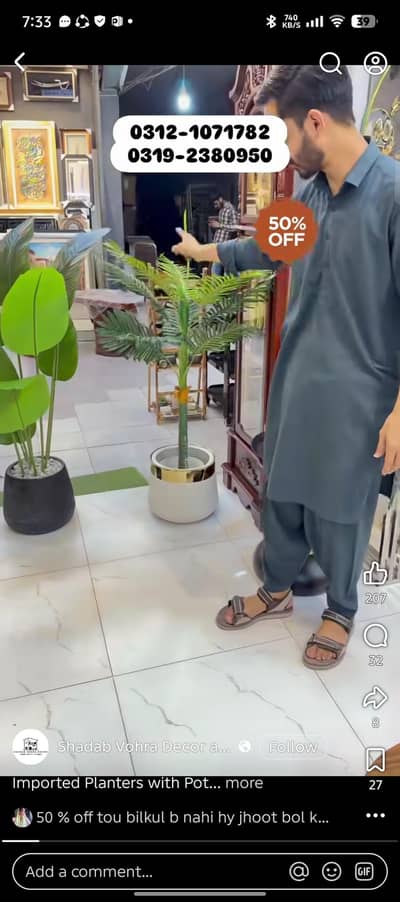 shop k lia lrka chea