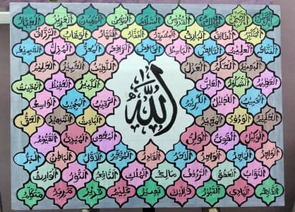 artwork