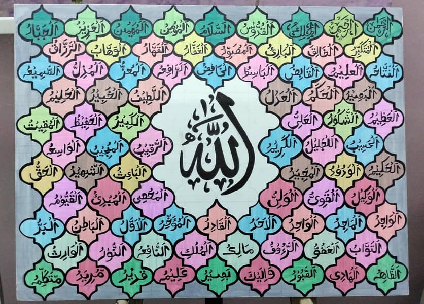 artwork 0