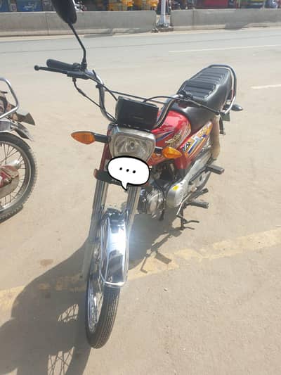 Super Star SS70 for sale
